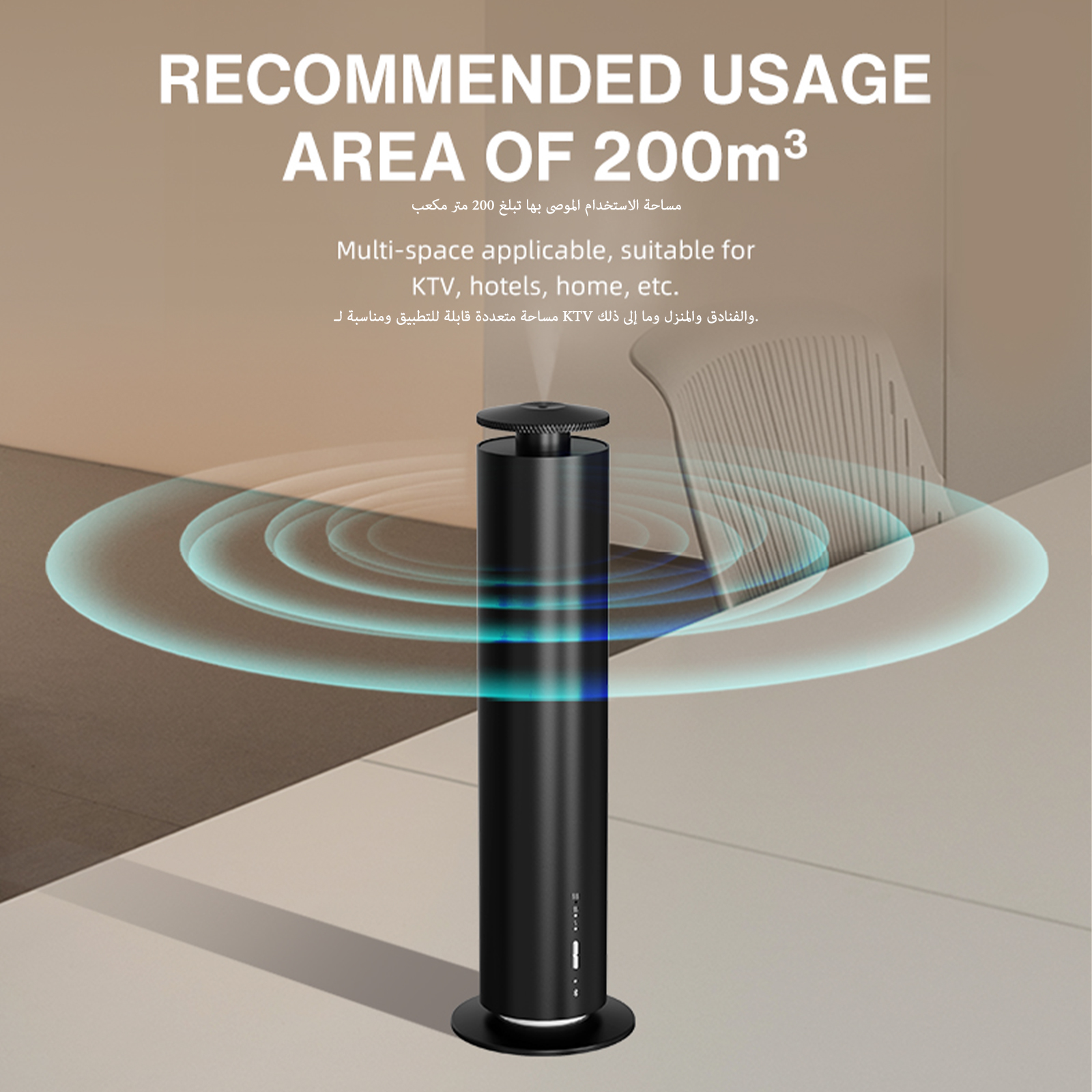 Perfume Fragrance Machine - NAMASTE Home Electric Office Aromatherapy Machin