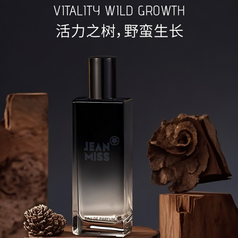 Perfume Fragrance Long Lasting - 50ML Untamed Men's Perfume Long-lasting Fruity