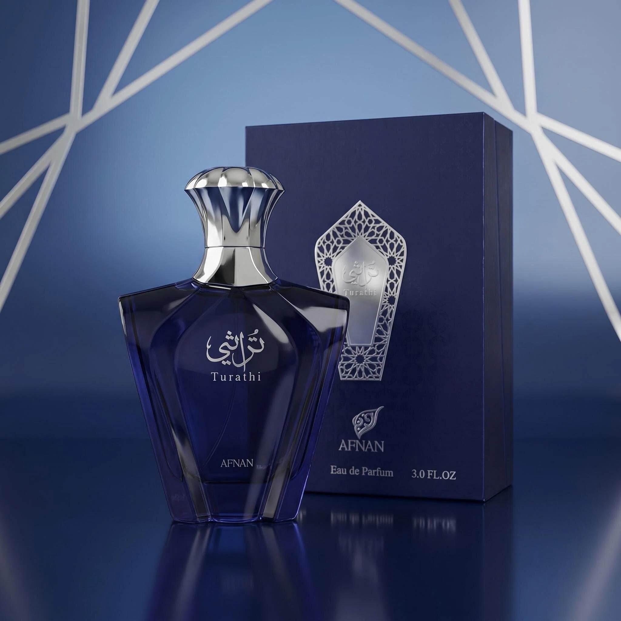 Afnan Turathi Blue Eau De Parf - مراجعة Perfume Fragrance Long Lasting وسعره