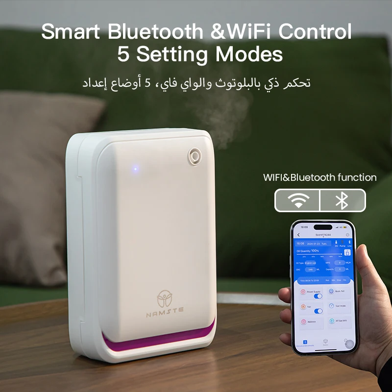 WIFI Bluetooth Fragrance Diffu - مراجعة Perfume Smell Fragrance وسعره