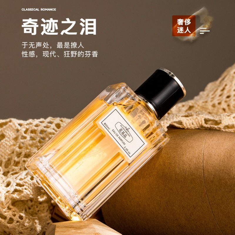 60ML Flower Basis Perfume Eau  - مراجعة Perfume Fragrance Long Lasting وسعره
