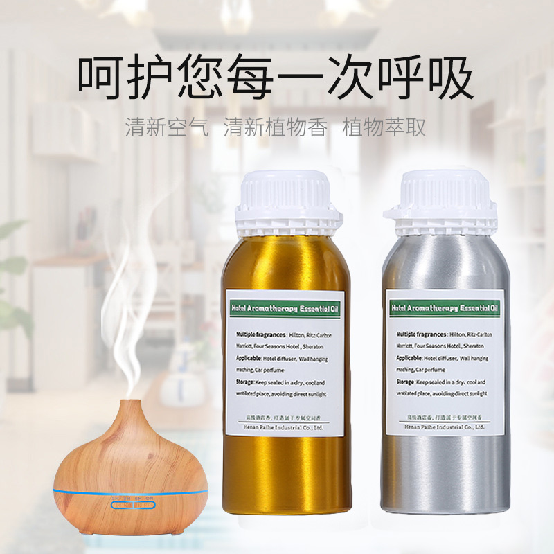 500ML Aroma Essential Oil For  - مراجعة Perfume Smell Fragrance وسعره