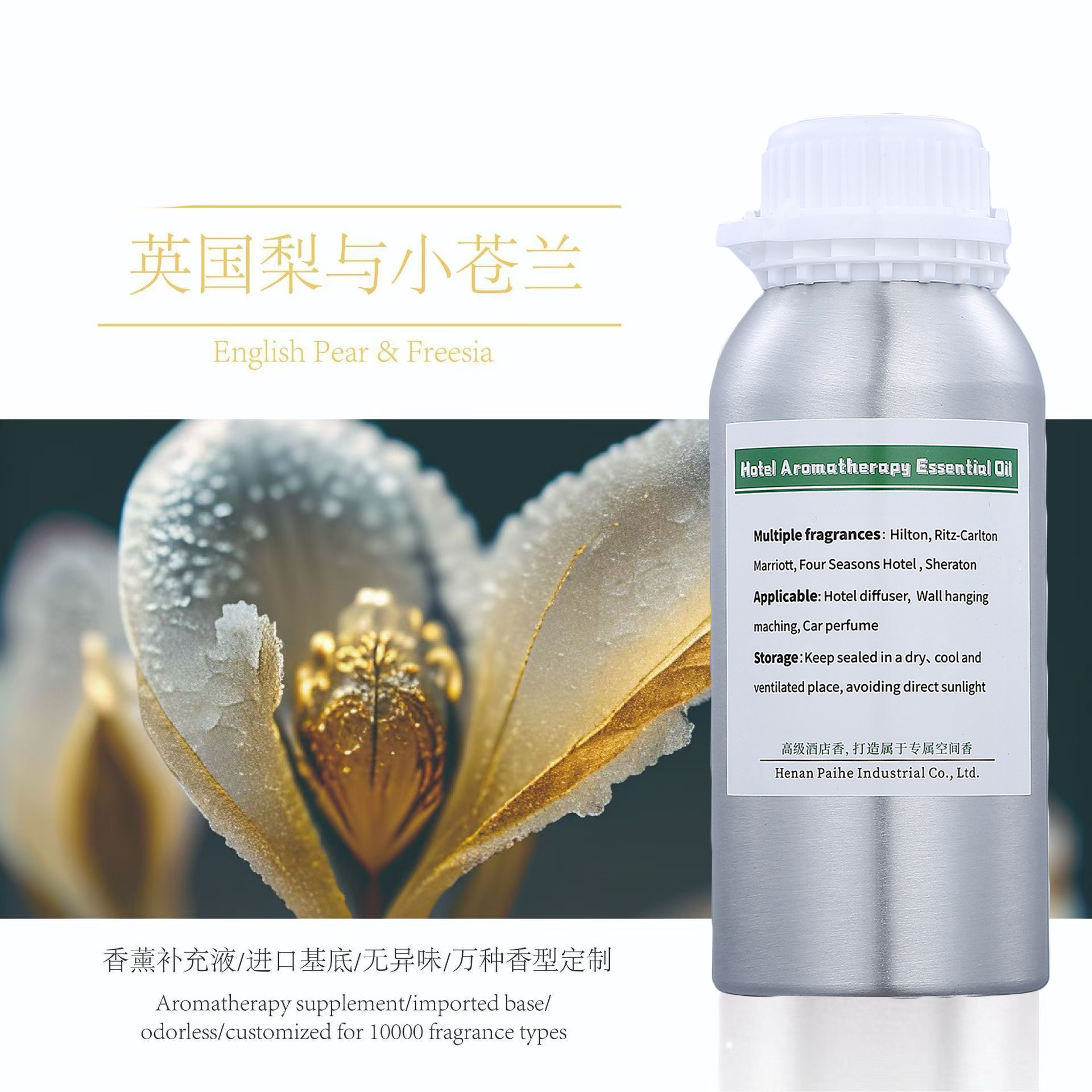 500ML Aroma Essential Oil For  - مراجعة Perfume Smell Fragrance وسعره