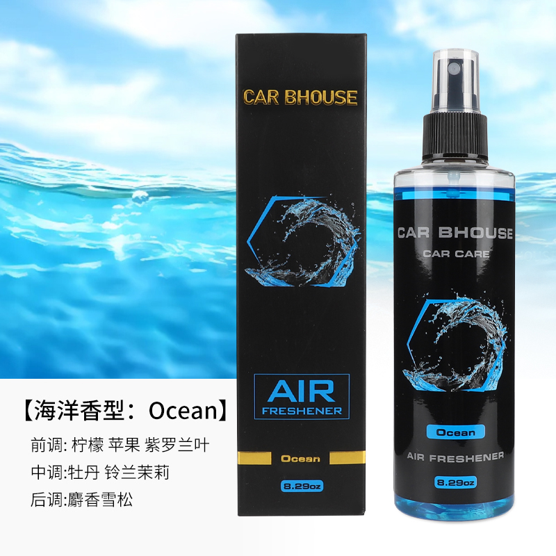 245ml car home fragrance hand  - مراجعة Perfume Room Fragrance وسعره