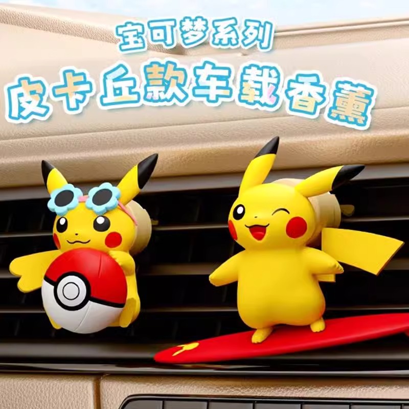 Anime Pokemon Pikachu Action F - مراجعة Perfume Smell Fragrance وسعره
