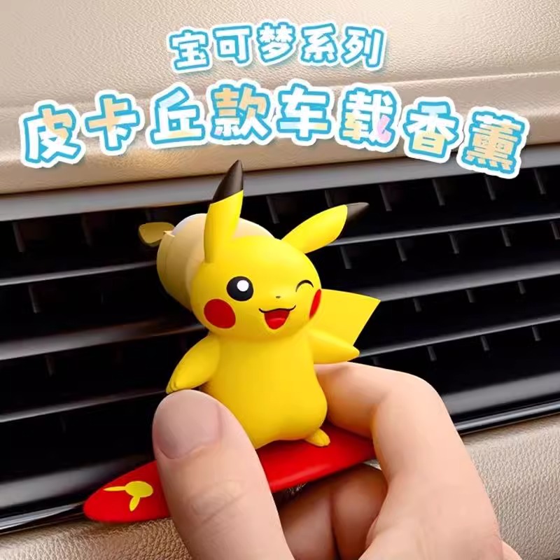 Anime Pokemon Pikachu Action F - مراجعة Perfume Smell Fragrance وسعره