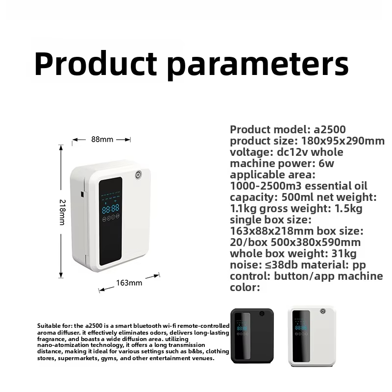 500ML Commercial Hotel Automat - مراجعة Perfume Fragrance Machine وسعره