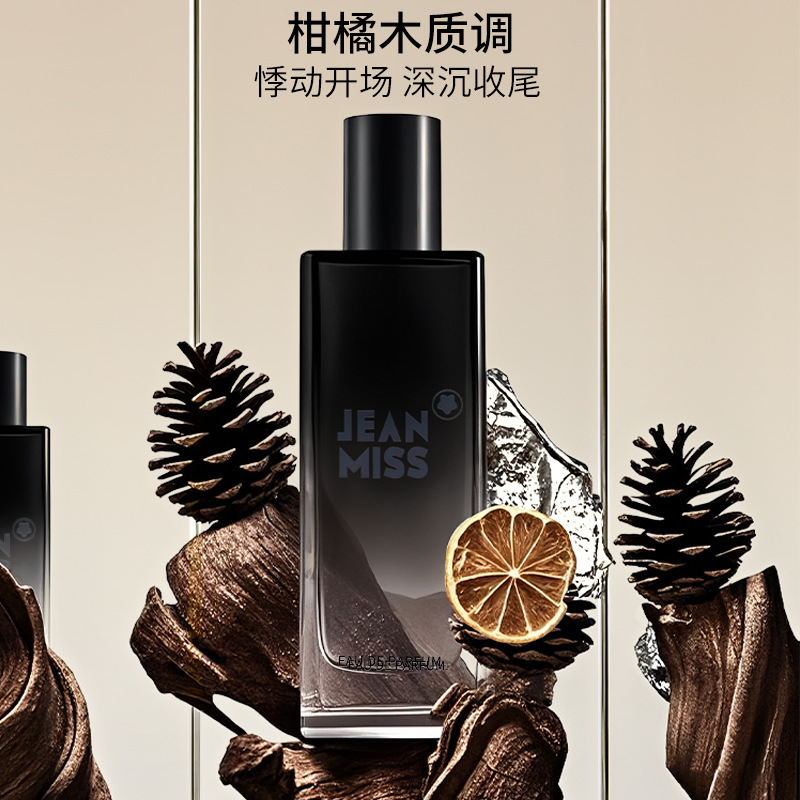 50ML Untamed Men's Perfume Lon - مراجعة Perfume Fragrance Long Lasting وسعره