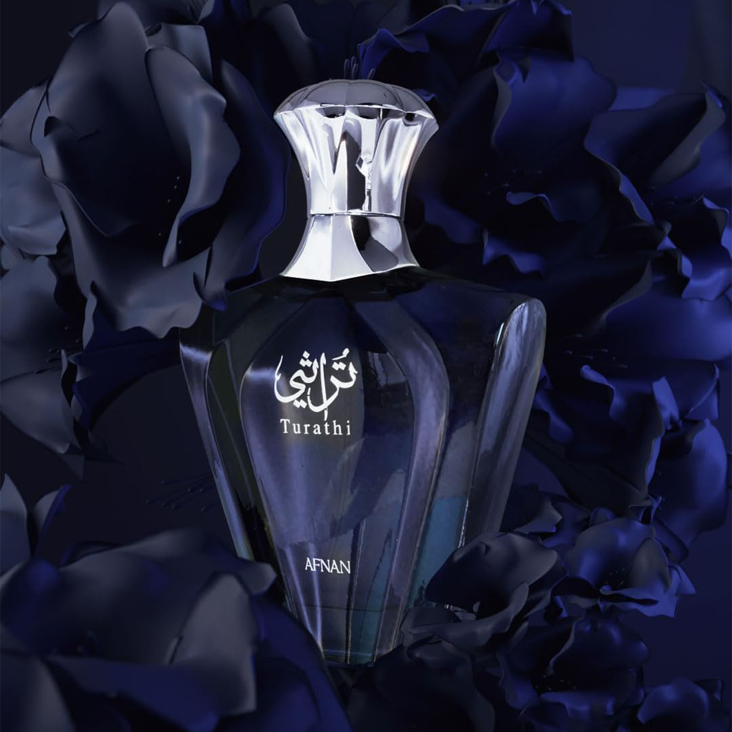Afnan Turathi Blue Eau de Parf - مراجعة Perfume Fragrances وسعره