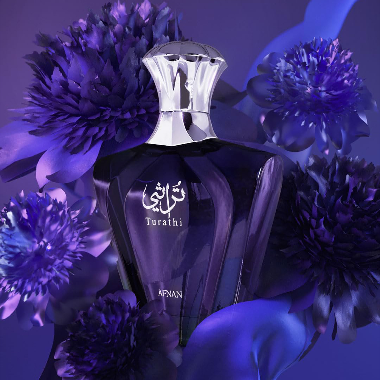 Afnan Turathi Blue Eau de Parf - مراجعة Perfume Fragrances وسعره